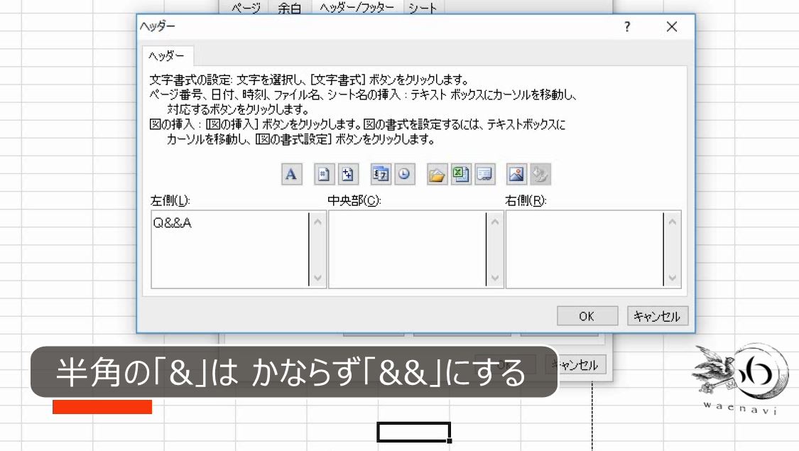 f:id:waenavi:20190401205412j:plain f:id:waenavi:20190401205412j:plain