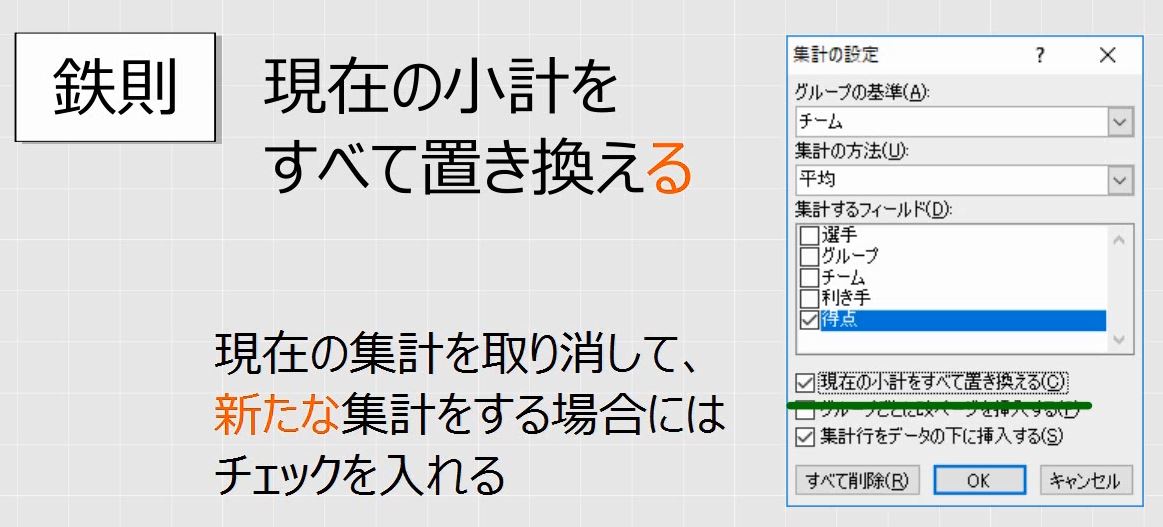 f:id:waenavi:20190405234920j:plain