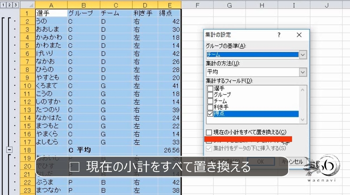 f:id:waenavi:20190405235716j:plain