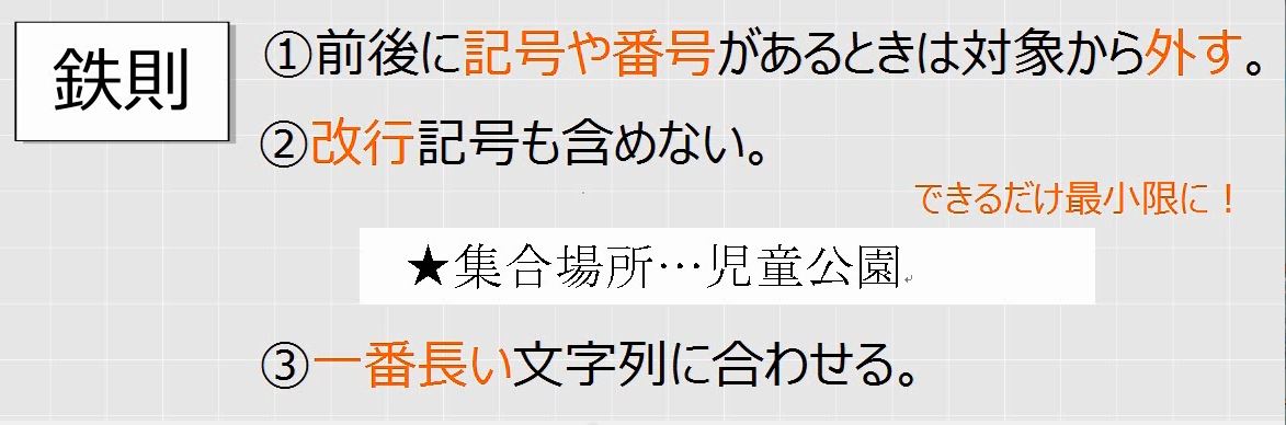 f:id:waenavi:20190408095144j:plain f:id:waenavi:20190408095144j:plain