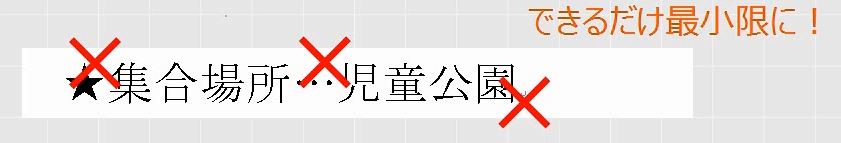 f:id:waenavi:20190408095147j:plain f:id:waenavi:20190408095147j:plain