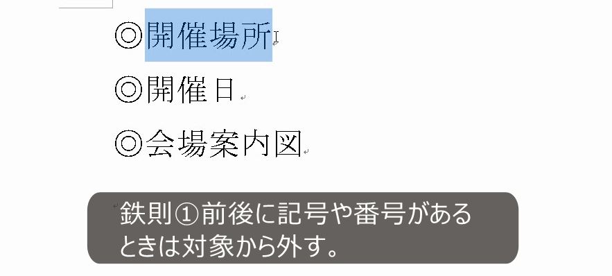 f:id:waenavi:20190408095150j:plain f:id:waenavi:20190408095150j:plain