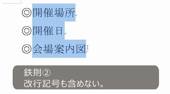 f:id:waenavi:20190408095155j:plain f:id:waenavi:20190408095155j:plain