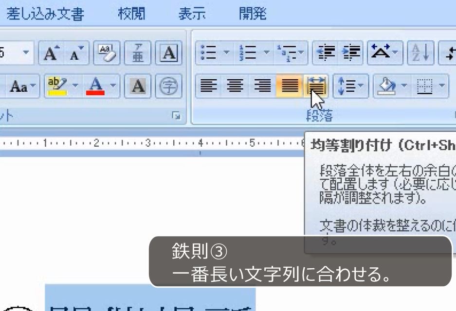 f:id:waenavi:20190408095158j:plain f:id:waenavi:20190408095158j:plain