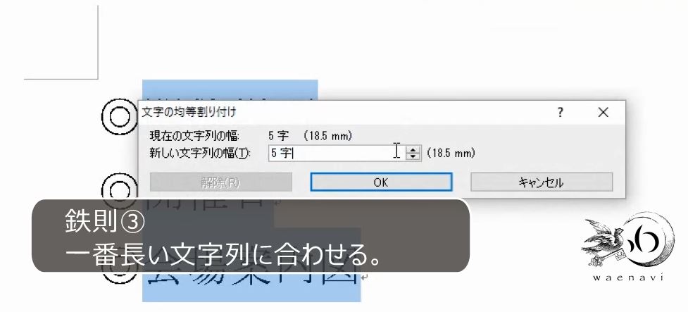 f:id:waenavi:20190408095201j:plain f:id:waenavi:20190408095201j:plain