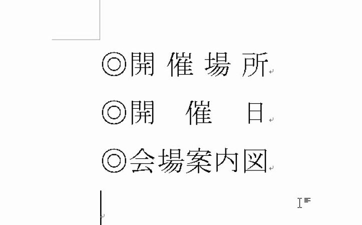 f:id:waenavi:20190408095205j:plain f:id:waenavi:20190408095205j:plain