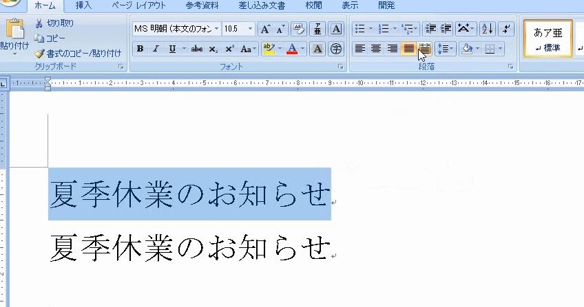 f:id:waenavi:20190408100511j:plain f:id:waenavi:20190408100511j:plain