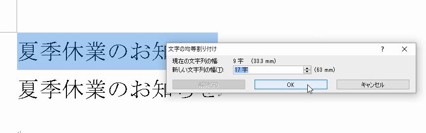 f:id:waenavi:20190408100514j:plain f:id:waenavi:20190408100514j:plain