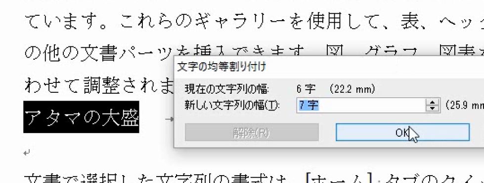 f:id:waenavi:20190408102212j:plain f:id:waenavi:20190408102212j:plain