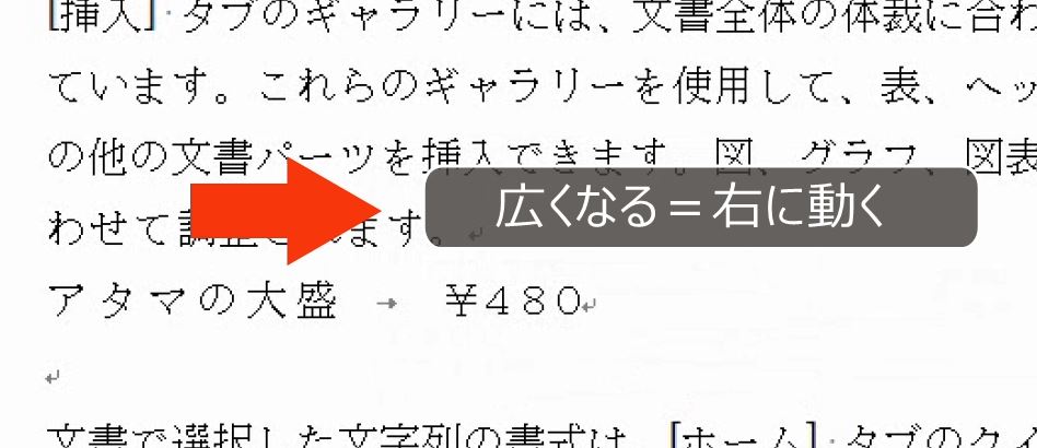 f:id:waenavi:20190408102215j:plain f:id:waenavi:20190408102215j:plain