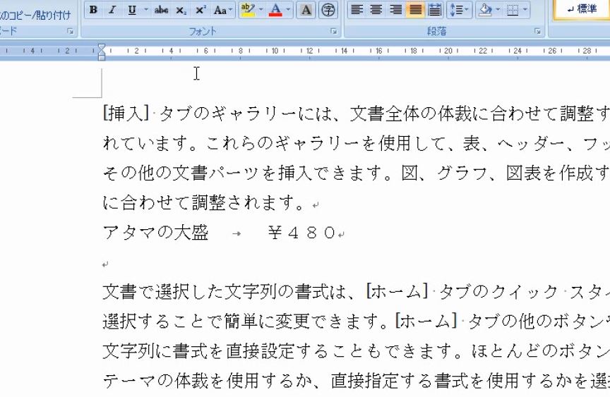 f:id:waenavi:20190408132029j:plain f:id:waenavi:20190408132029j:plain