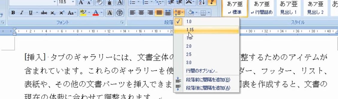 f:id:waenavi:20190408132359j:plain f:id:waenavi:20190408132359j:plain