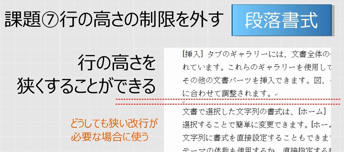 f:id:waenavi:20190408132746j:plain f:id:waenavi:20190408132746j:plain