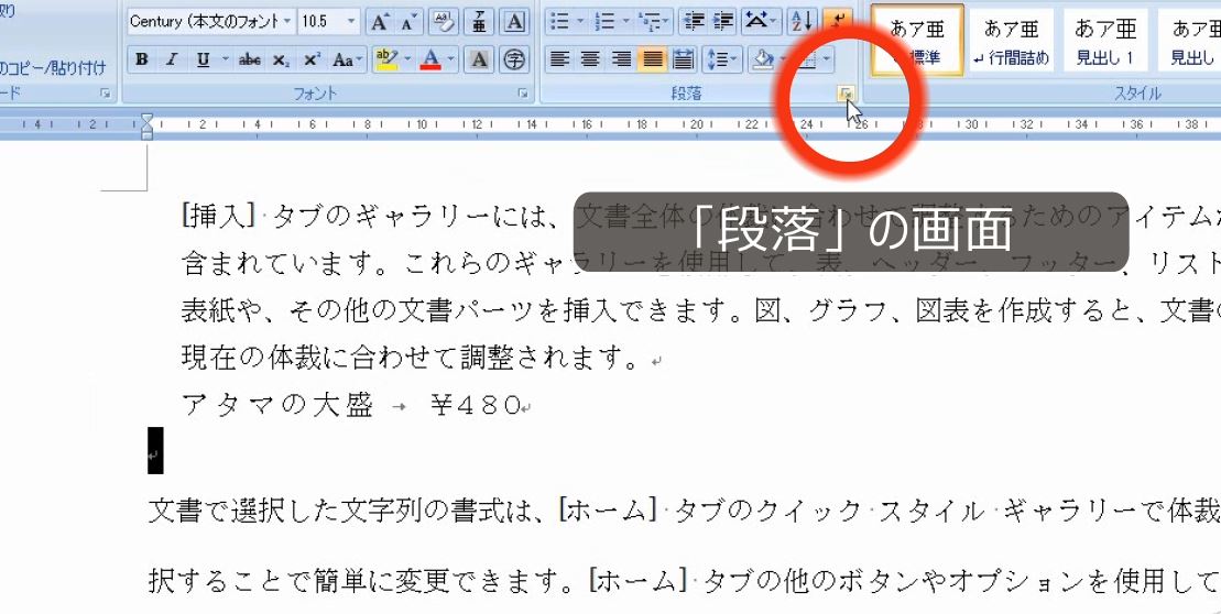 f:id:waenavi:20190408132750j:plain f:id:waenavi:20190408132750j:plain