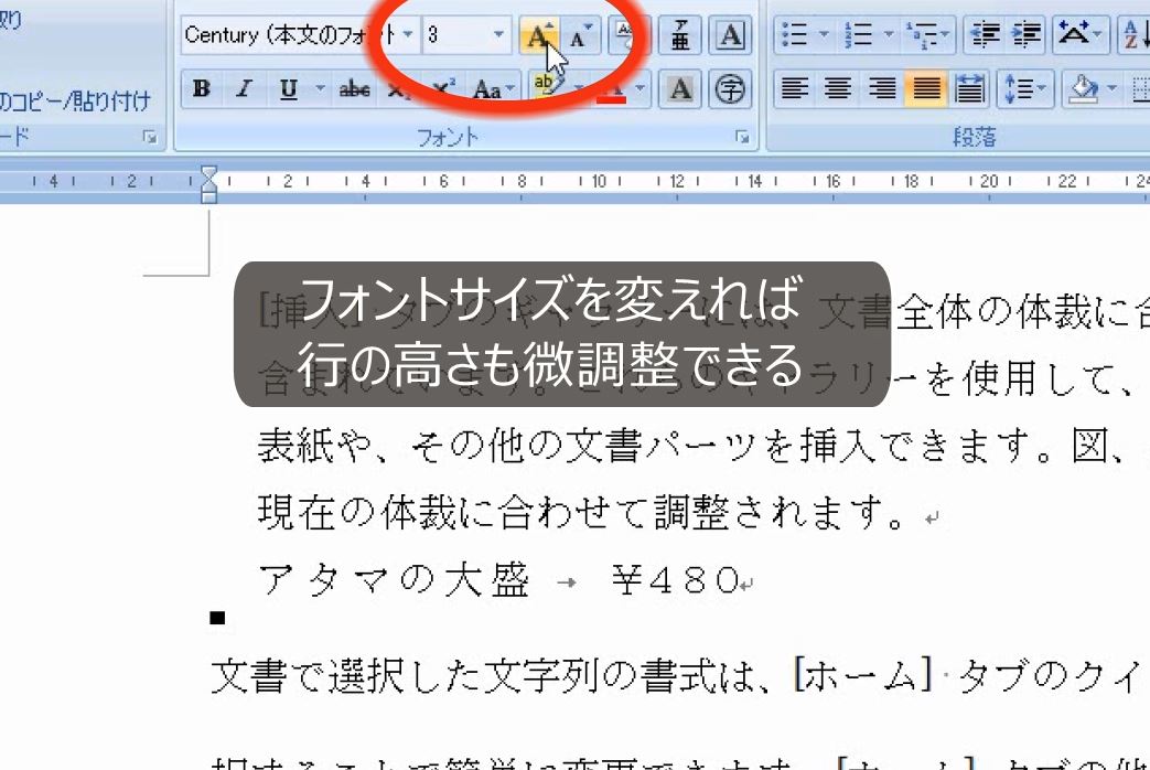 f:id:waenavi:20190408132757j:plain f:id:waenavi:20190408132757j:plain