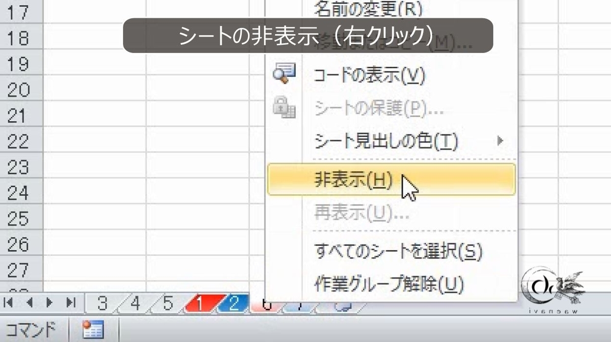 f:id:waenavi:20190409034531j:plain f:id:waenavi:20190409034531j:plain