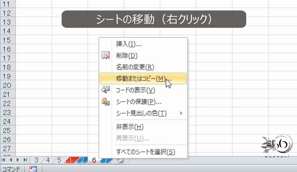 f:id:waenavi:20190409045014j:plain f:id:waenavi:20190409045014j:plain