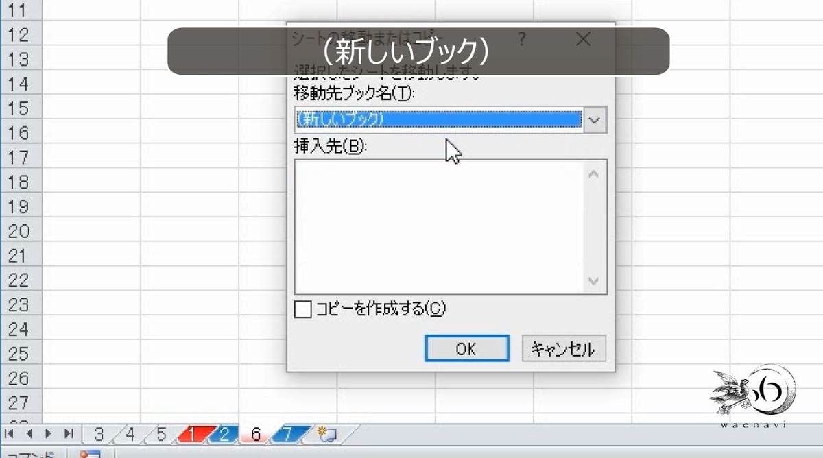 f:id:waenavi:20190409045019j:plain f:id:waenavi:20190409045019j:plain
