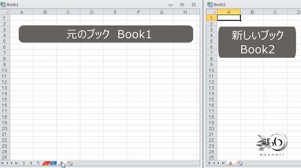 f:id:waenavi:20190409045024j:plain f:id:waenavi:20190409045024j:plain
