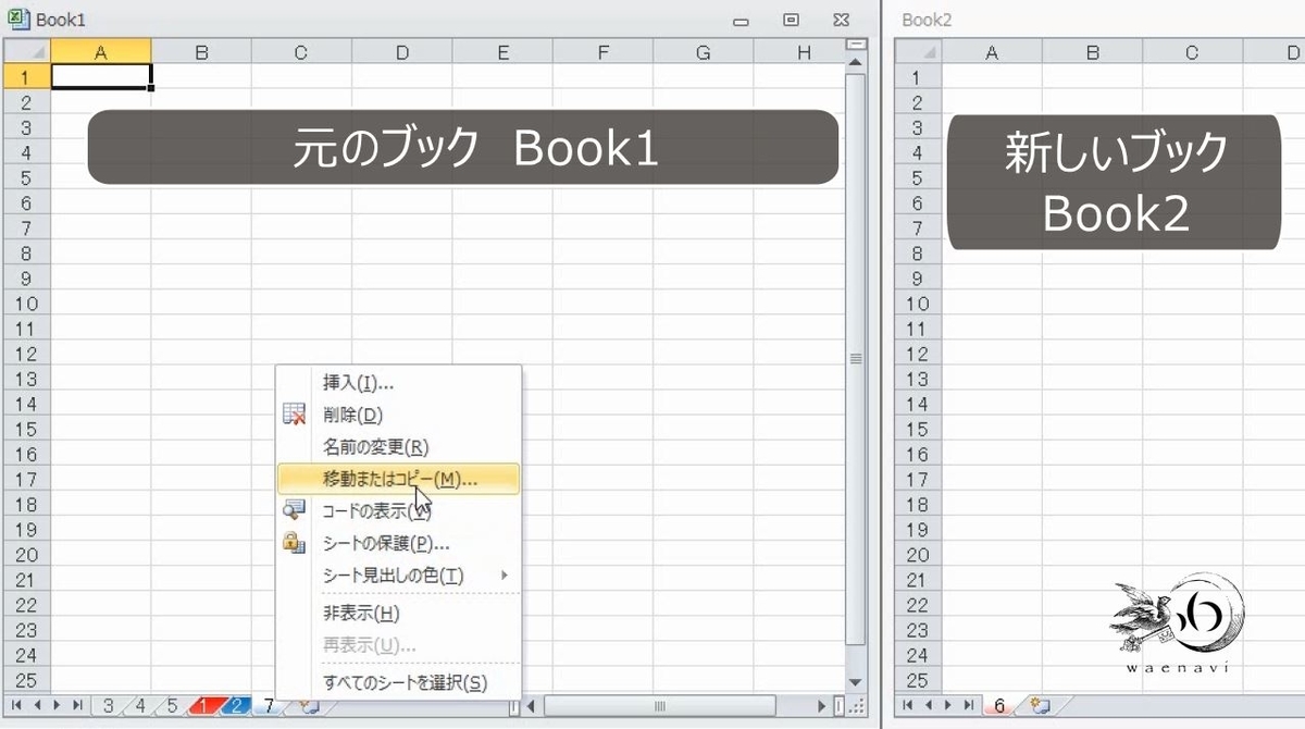 f:id:waenavi:20190409045029j:plain f:id:waenavi:20190409045029j:plain