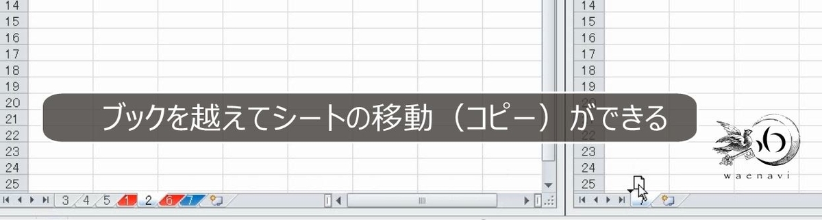 f:id:waenavi:20190409045042j:plain f:id:waenavi:20190409045042j:plain
