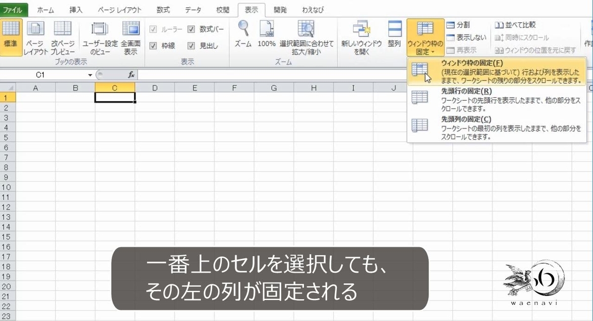 f:id:waenavi:20190409055547j:plain f:id:waenavi:20190409055547j:plain