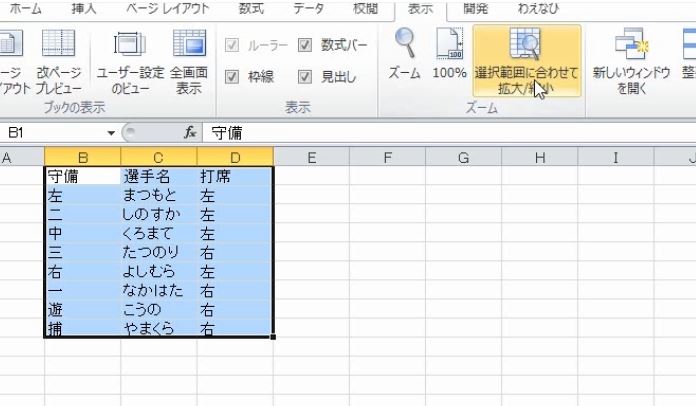 f:id:waenavi:20190409061607j:plain f:id:waenavi:20190409061607j:plain
