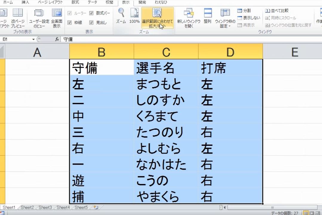 f:id:waenavi:20190409061610j:plain f:id:waenavi:20190409061610j:plain