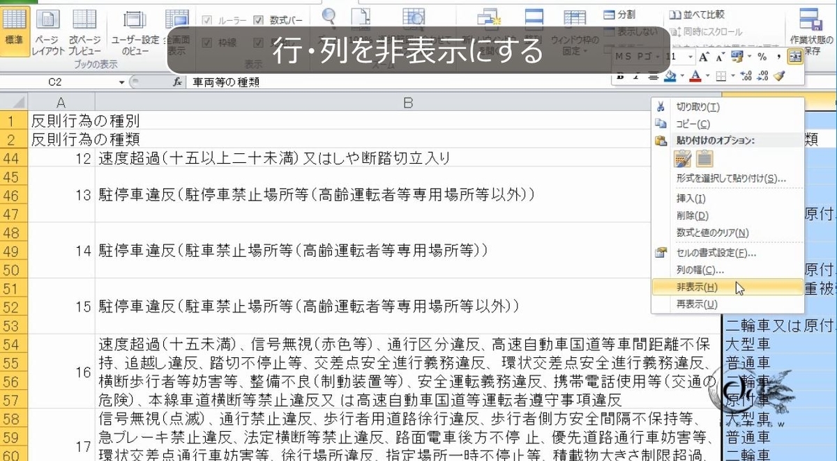 f:id:waenavi:20190409062321j:plain f:id:waenavi:20190409062321j:plain