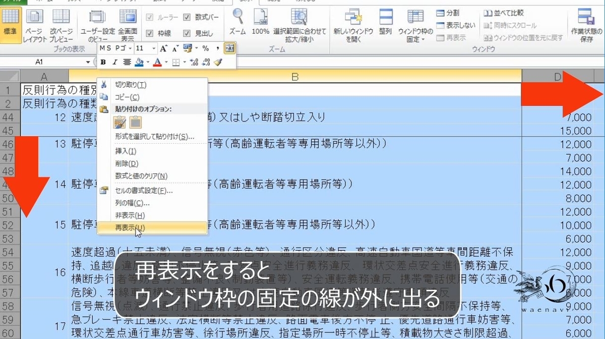 f:id:waenavi:20190409062335j:plain f:id:waenavi:20190409062335j:plain