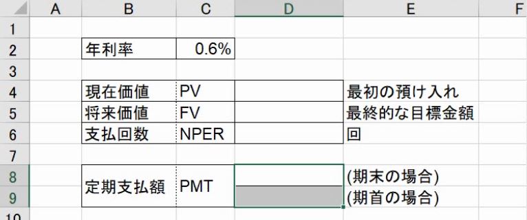 f:id:waenavi:20190420190733j:plain