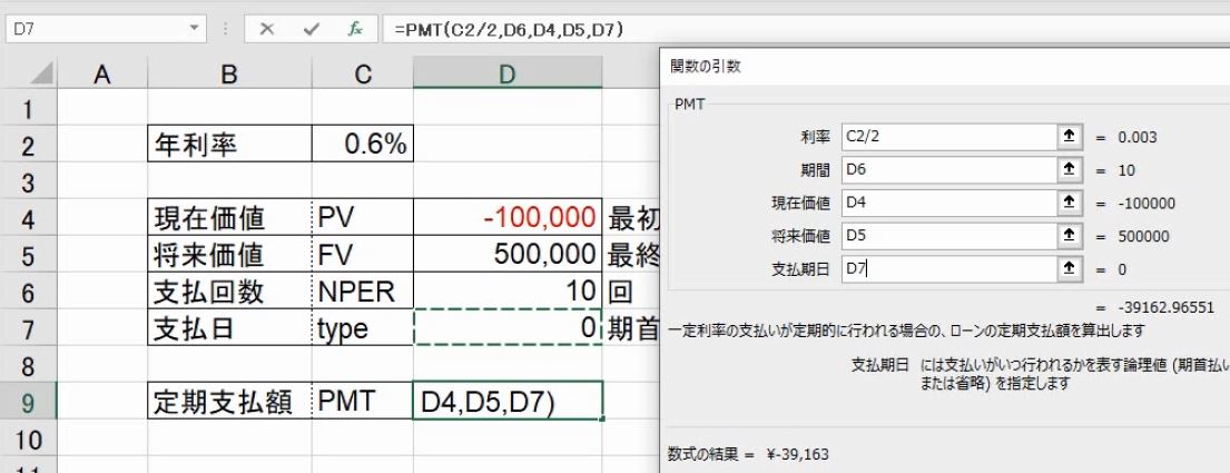 f:id:waenavi:20190420192237j:plain