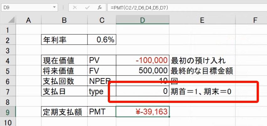 f:id:waenavi:20190420192239j:plain