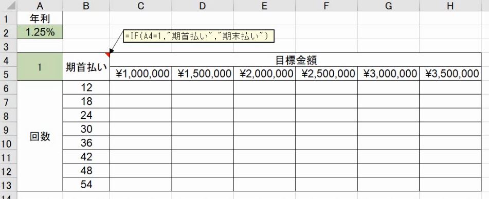 f:id:waenavi:20190420193006j:plain