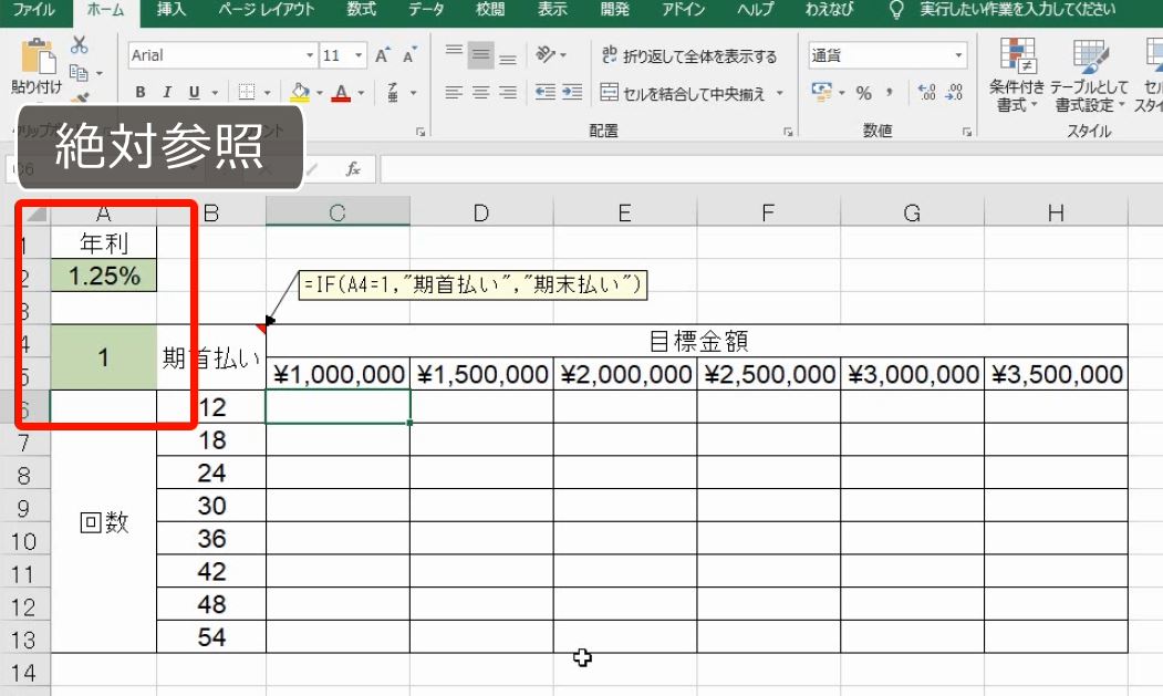 f:id:waenavi:20190420193428j:plain