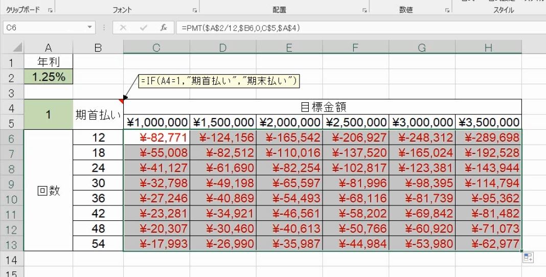 f:id:waenavi:20190420193441j:plain