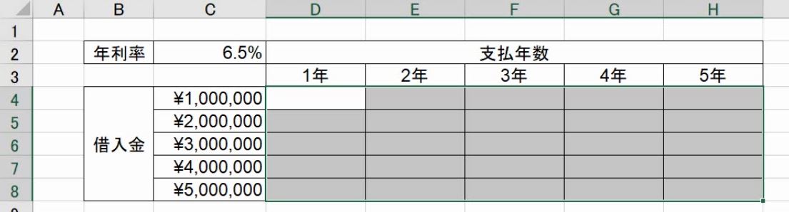 f:id:waenavi:20190420194425j:plain
