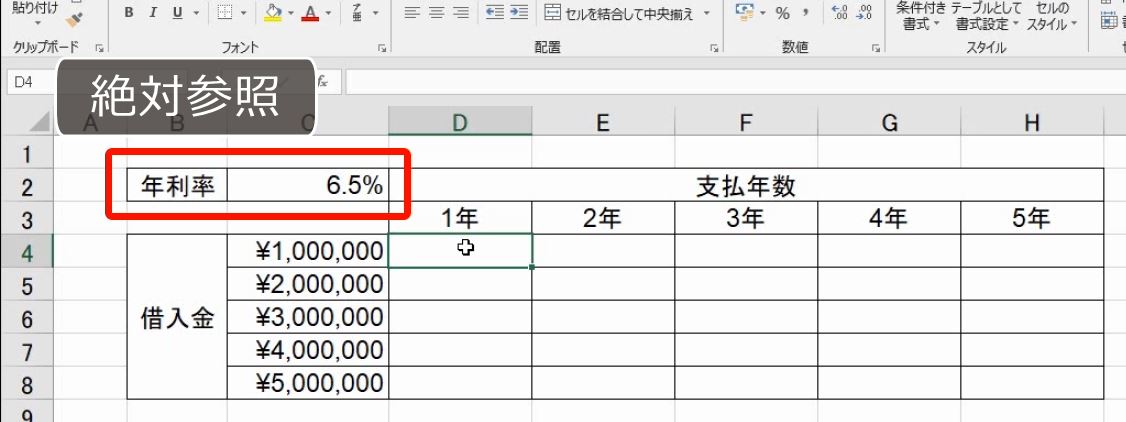 f:id:waenavi:20190420200018j:plain