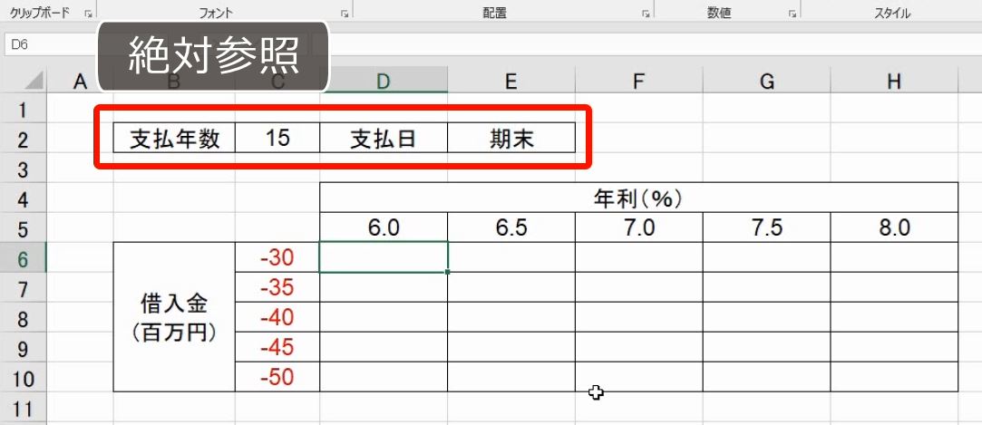 f:id:waenavi:20190420200830j:plain