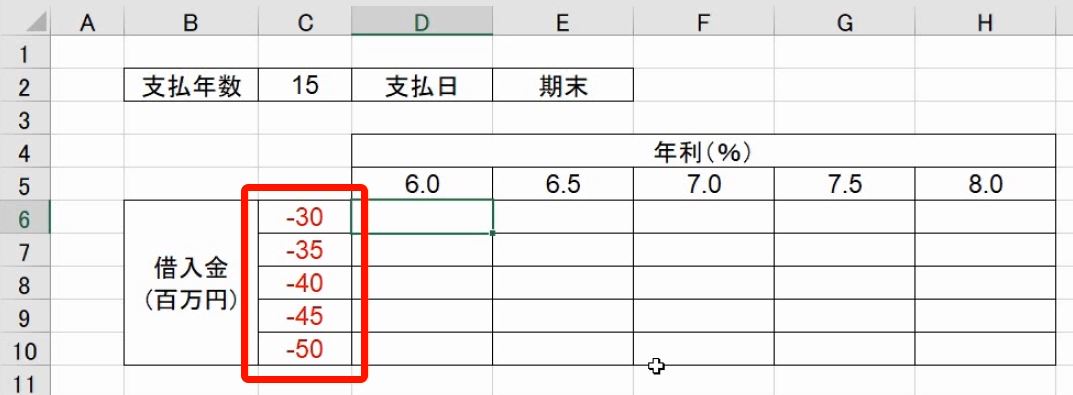 f:id:waenavi:20190420200840j:plain