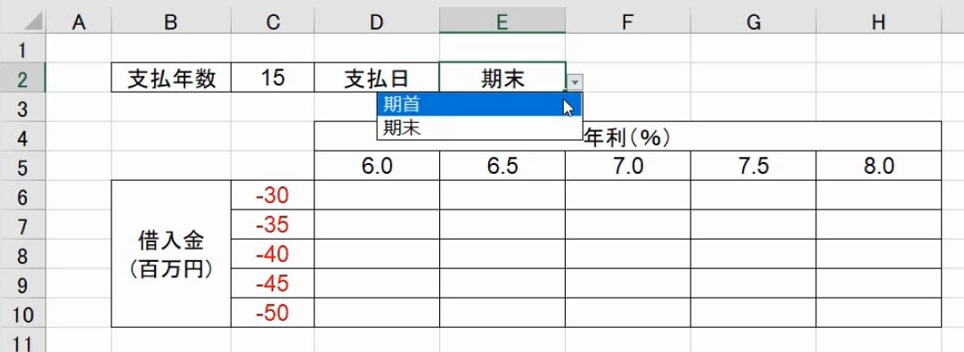 f:id:waenavi:20190420200843j:plain