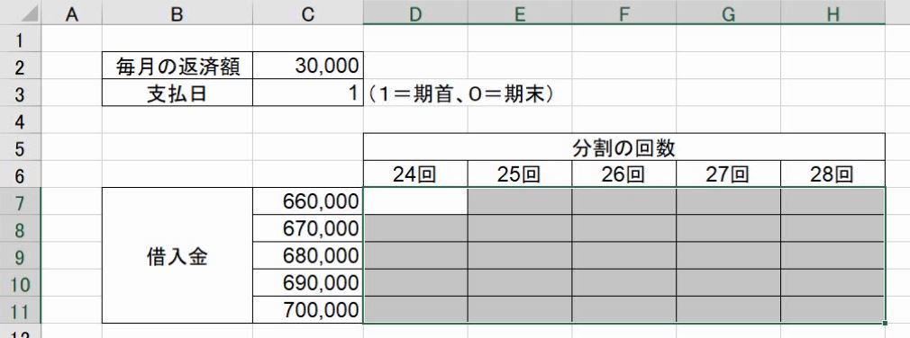 f:id:waenavi:20190423104942j:plain