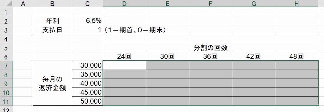 f:id:waenavi:20190423104953j:plain