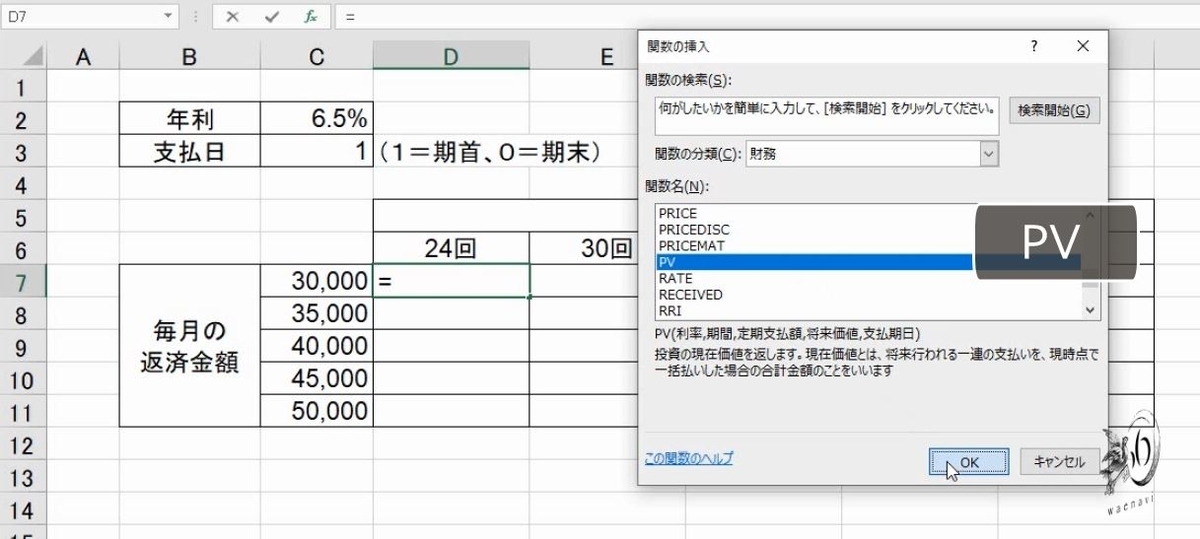 f:id:waenavi:20190423110018j:plain