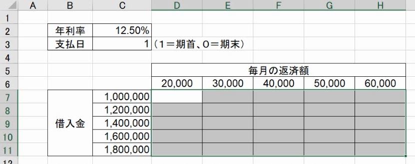 f:id:waenavi:20190423112939j:plain