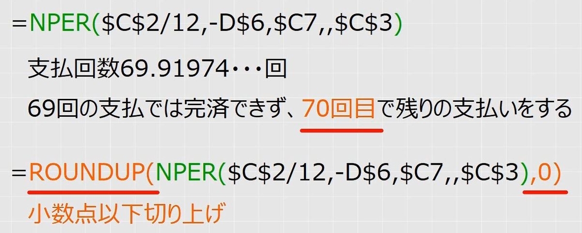 f:id:waenavi:20190423120452j:plain