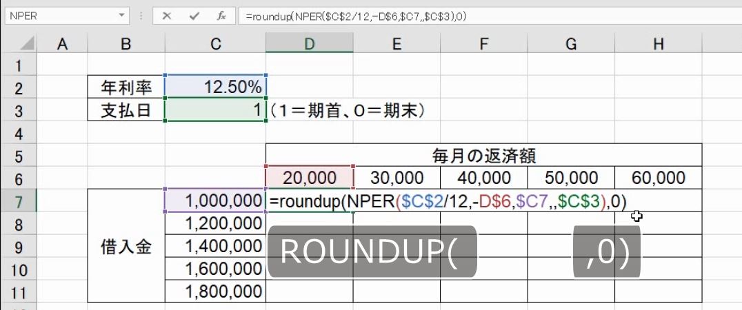 f:id:waenavi:20190423120455j:plain