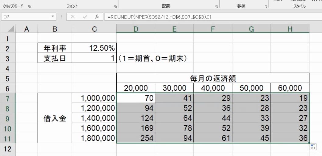 f:id:waenavi:20190423120459j:plain