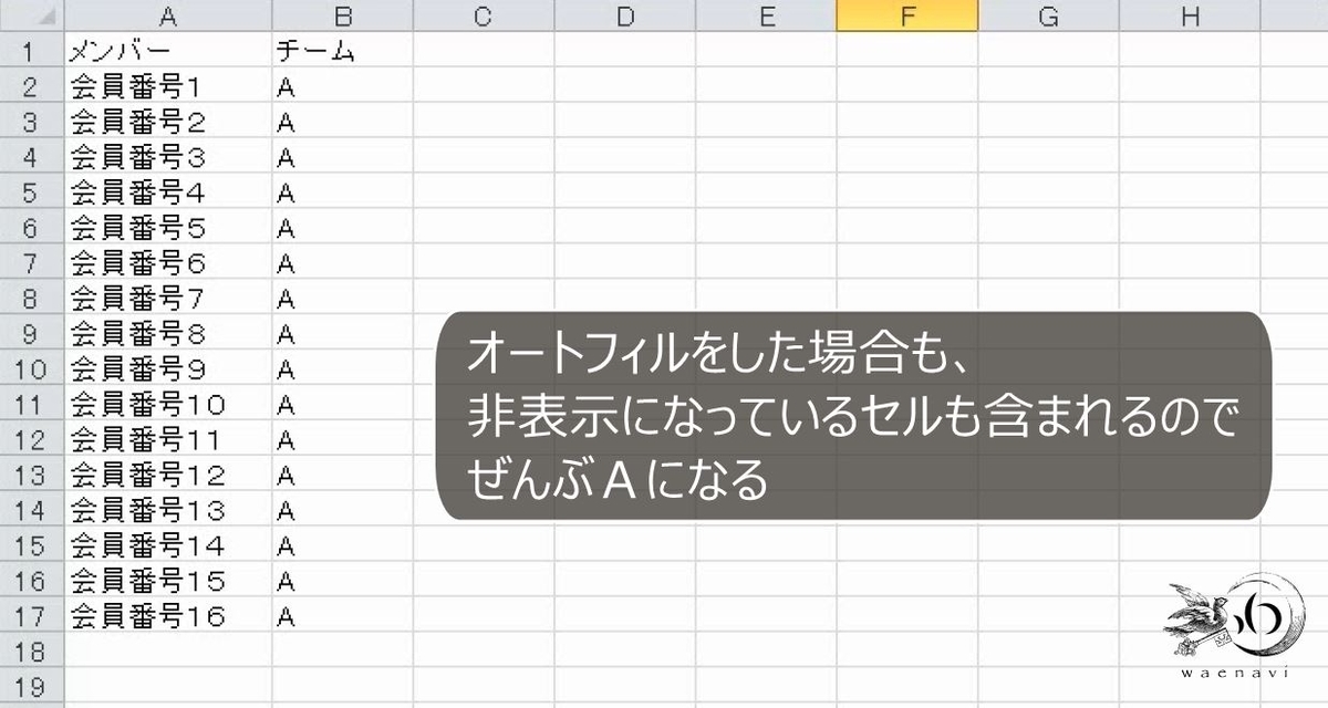 f:id:waenavi:20190515194936j:plain