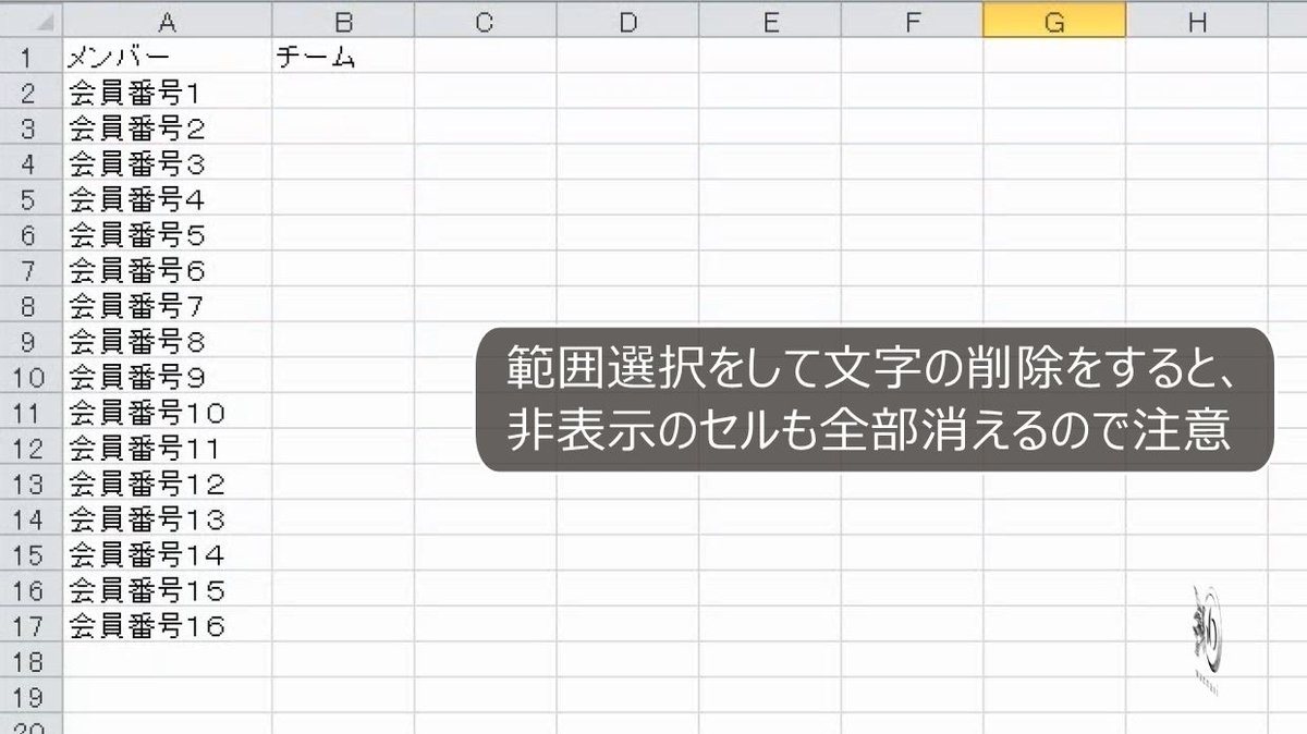 f:id:waenavi:20190515194948j:plain